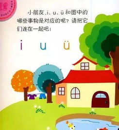 枣的拼音怎么读，霍的拼音