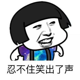 不敢打包票是什么意思，我打包票