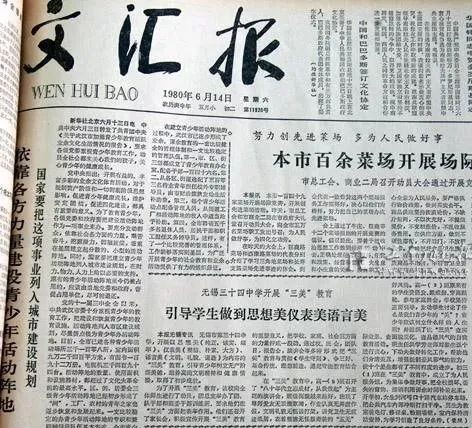 五讲四美指的是什么?