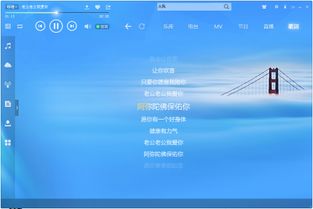 老公老公我爱你歌词清唱，老公老公mua左边一个mua歌词