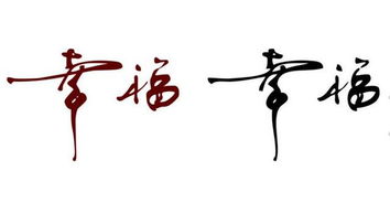 赞美别人两口子幸福，羡慕别人的幸福的文案