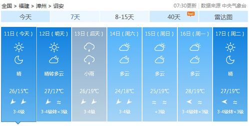 【福建永定土楼】最美简书,依山而居