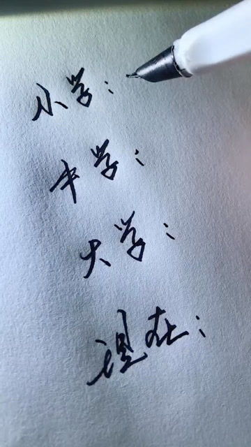 「不一定」的英文点写?