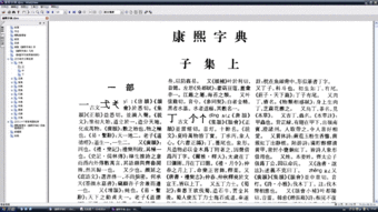 论拼音怎么读，诲拼音怎么读