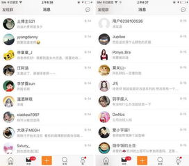 嫘怎么读什么意思，红媸媸怎么读