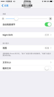 关闭用英语怎么说?