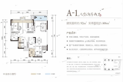龙跃凤鸣是什么意思