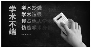 不正之风什么意思?