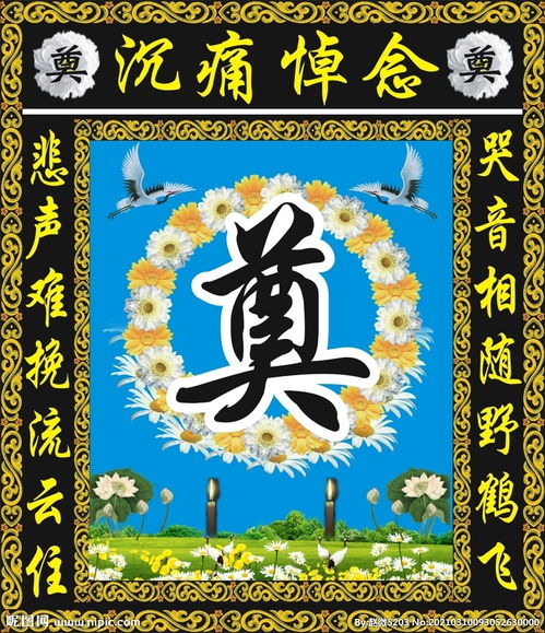 “奠”的读音是什么?
