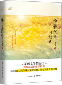 故人回乡的诗句，人归故里