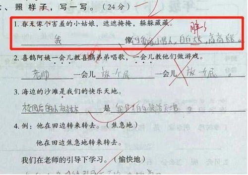 前俯后仰什么意思?前俯后仰怎么读?