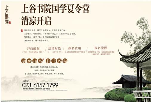 徜徉怎么念?