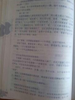 500字写人作文初中，500字写人作文初一上册