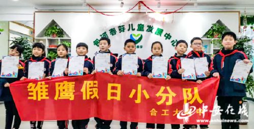 留念的意思