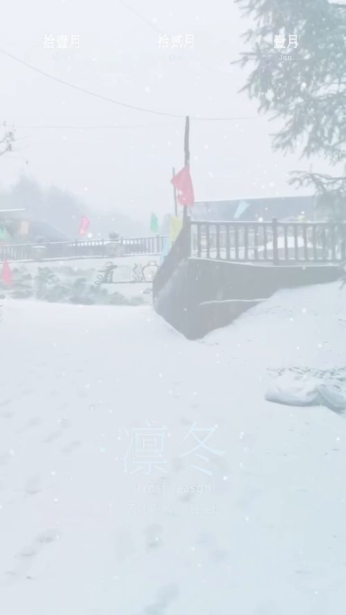 今天下雪了改成拟人句，甘南今天下雪了