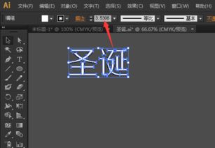 交换过的轮廓是什么意思，脸的轮廓是什么意思