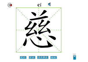 ruai的汉字是什么?