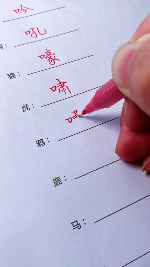 动物的叫声词20个1字，动物的叫声词20个四个字