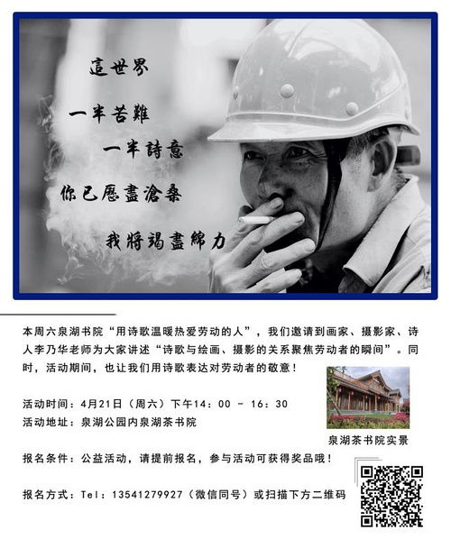 沧桑是什么意思?