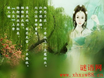 雱的意思，雱的拼音