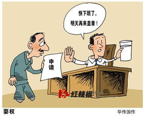 梗阻的意思