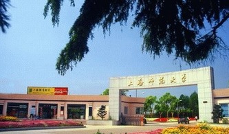 上海师范大学音乐学院2023年招生简章，上海师范大学音乐学院宿舍怎么样?