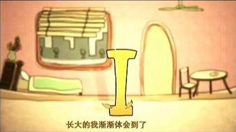 family公益广告视频，family公益广告分析
