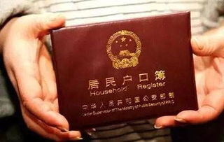 户籍改革新政策2023户口合并，户籍改革是什么意思