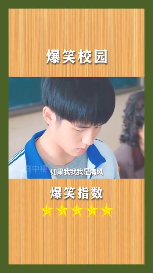 如果我是清风我将如果我是春雨我将，如果我是清风我将什么什么如果我是春雨我将什么什么