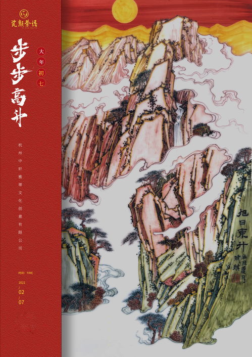 青云直上叶平宇免费阅读全文，青云直上的寓意和象征