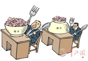 编外人员清退2023年新政策解读，编外人员迎来好消息