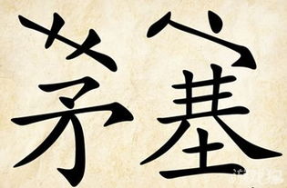 柳成语有哪些