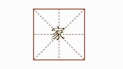 关于家的排比句