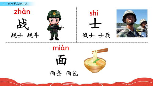 亲人的拼音，父老乡亲的拼音