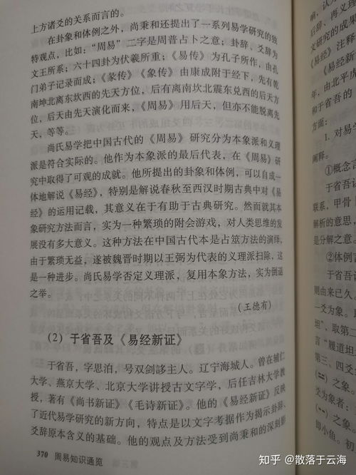 心血的“血”的读音是什么?