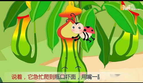 你能写出来几个关于昆虫的寓言或者童话故事吗?