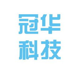 冠华口腔，冠华大厦