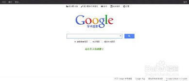 scholarship，scholarship是什么意思