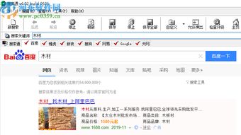 vivo手机怎么把全局搜索关闭?