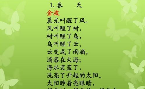 关于孩子的诗句