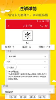给‘咨询′两个字注音?
