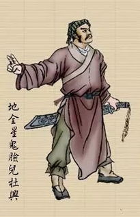 杜兴武，杜兴强