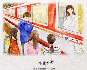 再也的意思，再也见不到你是什么歌