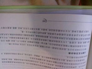 什么是上行文,什么是下行文?