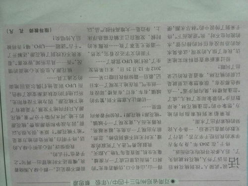 桃花源记作文想象800，桃花源记作文800字