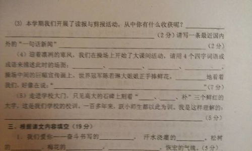 负隅顽抗怎么读音，负隅顽抗的负隅的意思