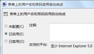 vivo手机怎么设置忘记密码问题，如何修改隐私密码问题