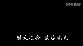 三文五典八丘九素指的是什么