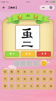 带五字的成语有哪些，带无字的成语唯美