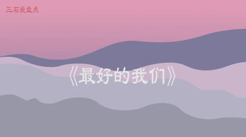如果我是清风我将怎么样仿写句子